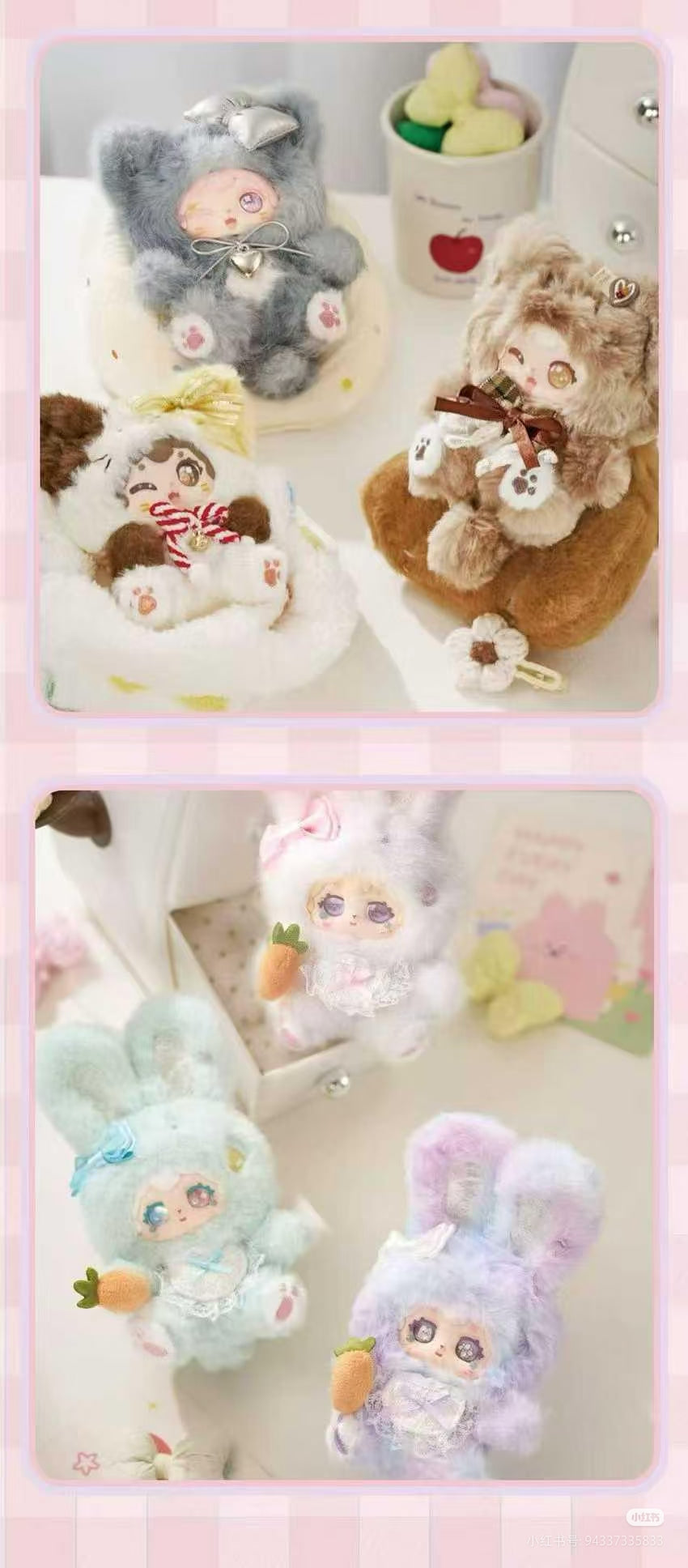 おやすみウサギのニニポカぬいぐるみお気に入り mr1206