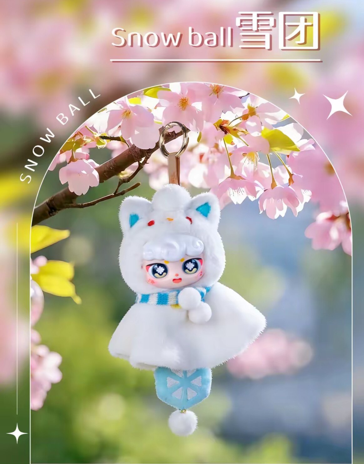 百変小藍姆猫曜事務所モケットブラインドボックス mr1038