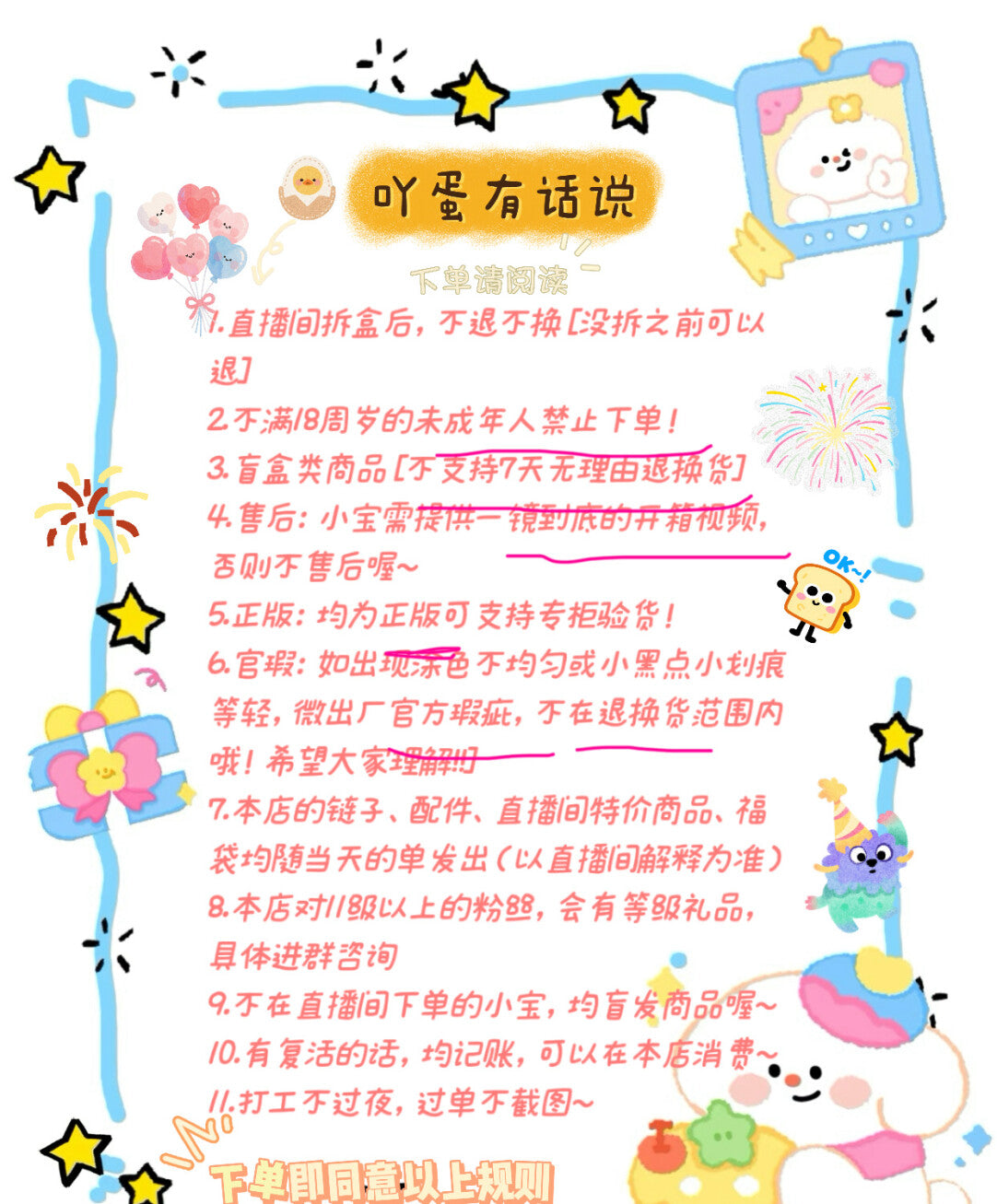 3e88de27-ab0d-46e5-a64a-66a1b3ee02b4