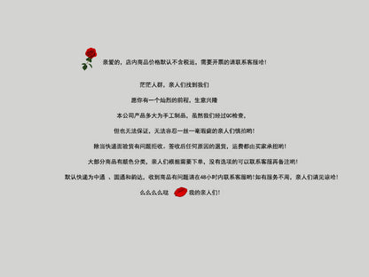 三小毛雪夜茶話会モコモコ mr0939