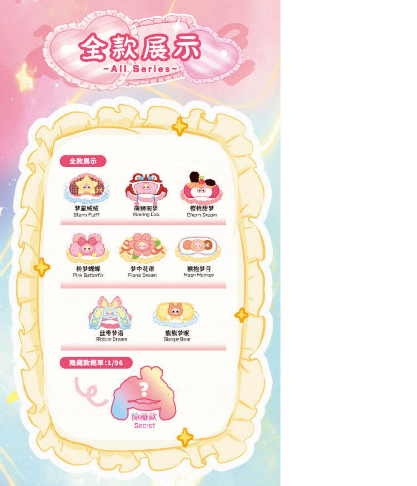 3歳の子供が眠る眼帯 mr1010