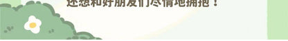 Bao Ao series  mr0159