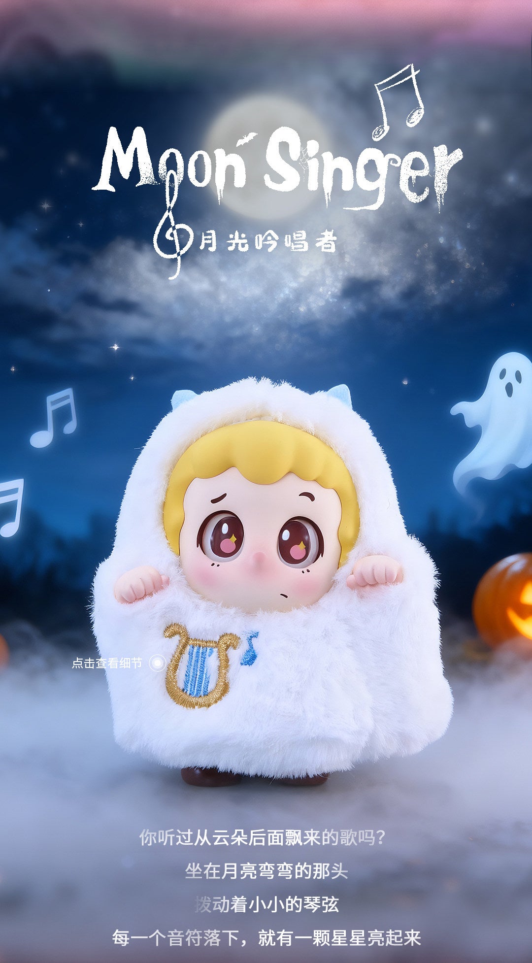 Piny萌え鬼が街を出る！
