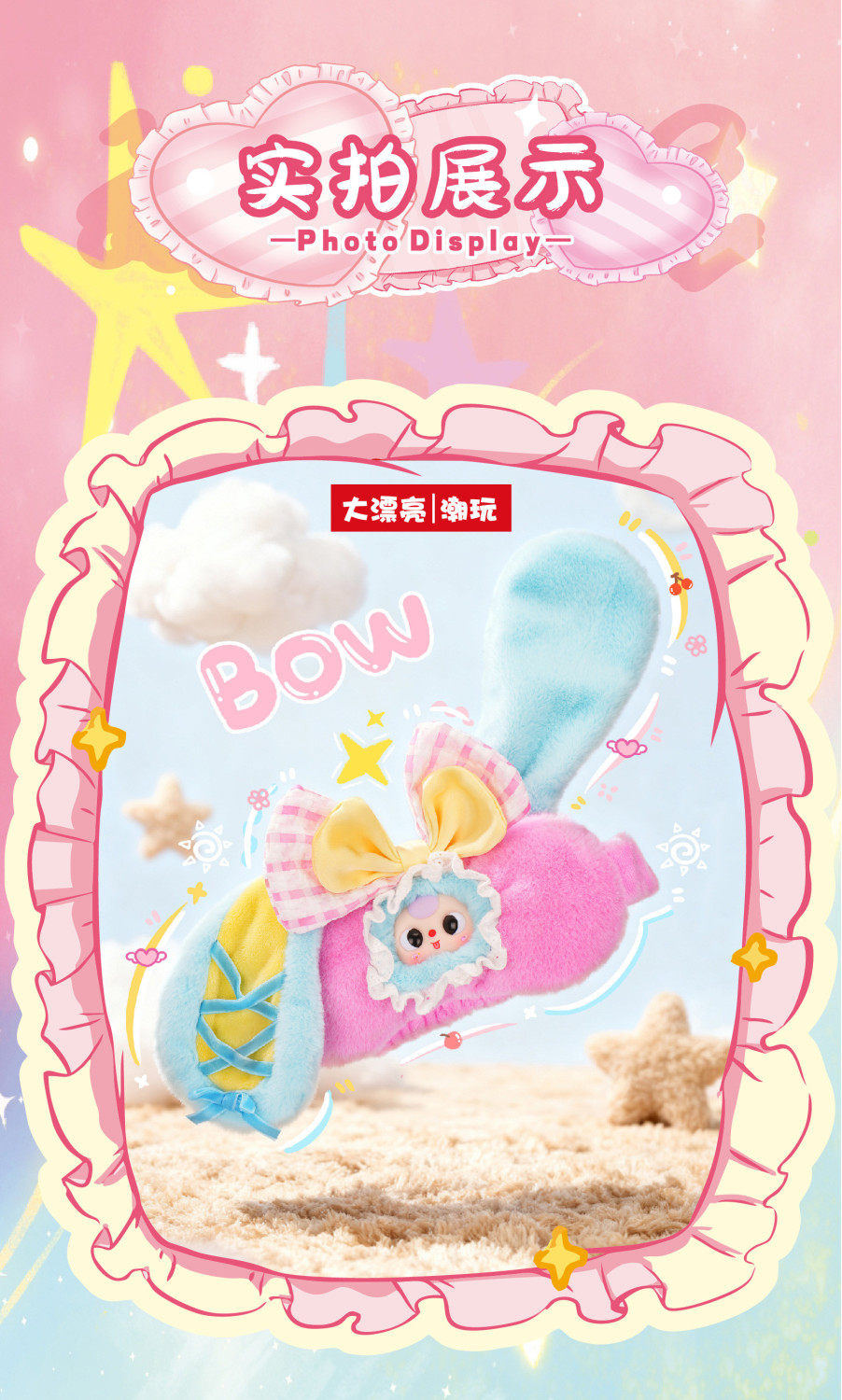 3歳の子供が眠る眼帯 mr1010