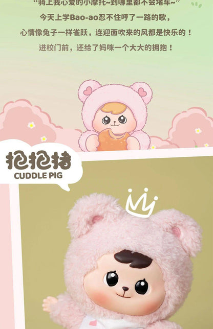 Bao Ao series  mr0159