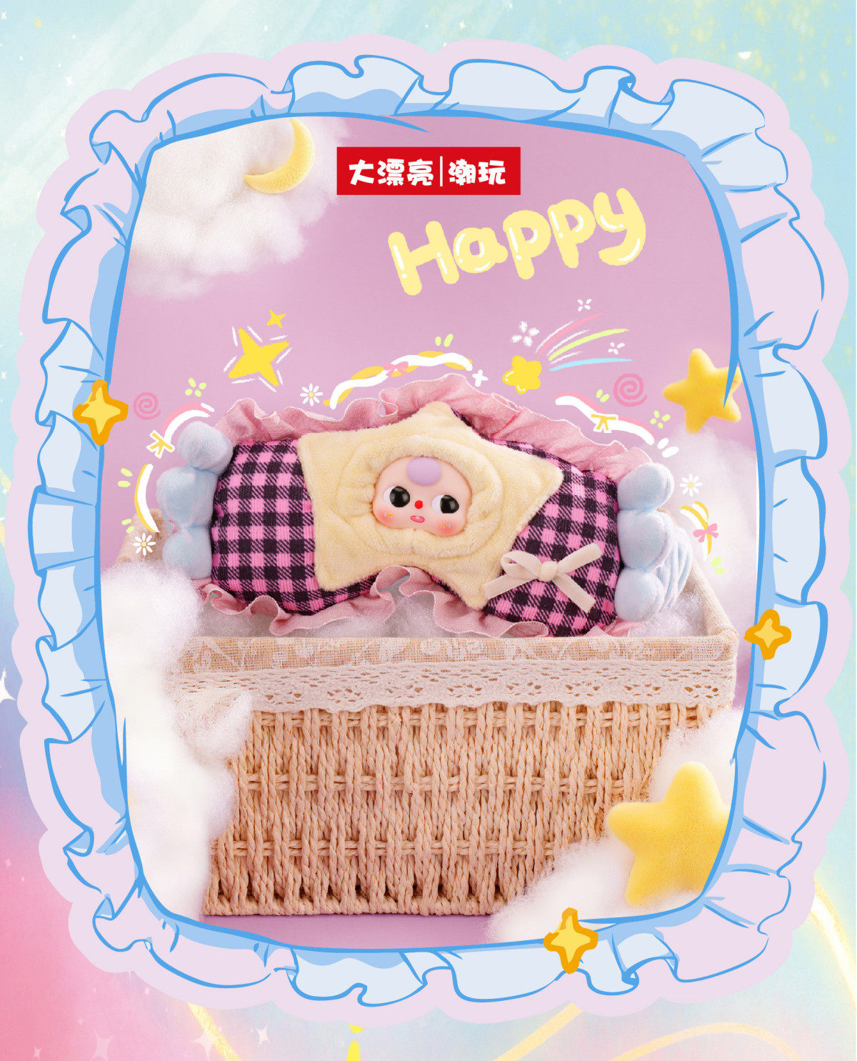 3歳の子供が眠る眼帯 mr1010