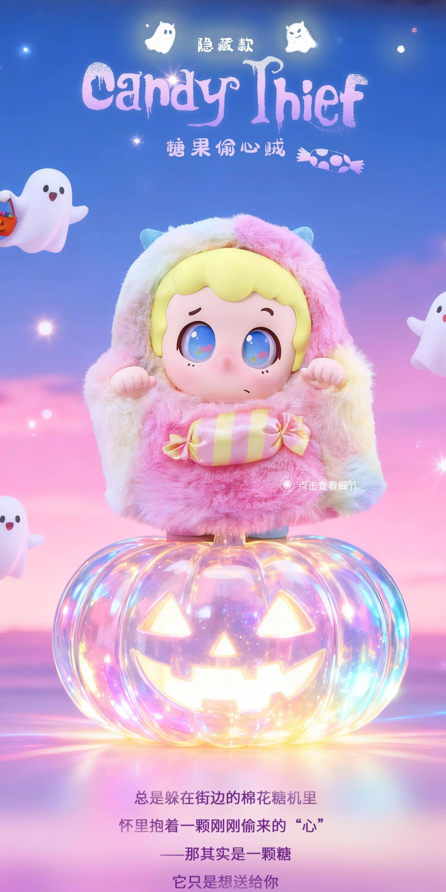 Piny萌え鬼が街を出る！