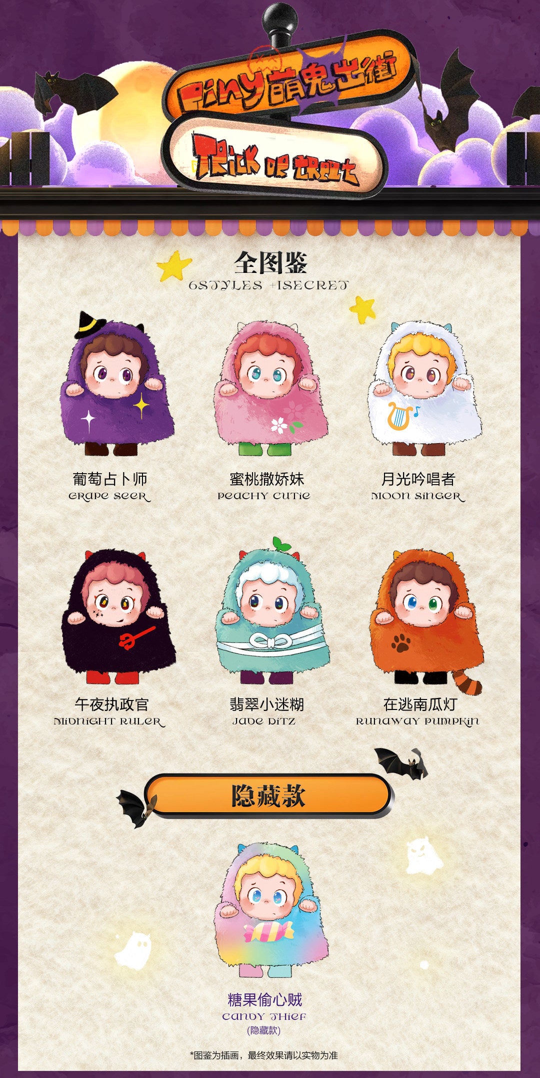 Piny萌え鬼が街を出る！