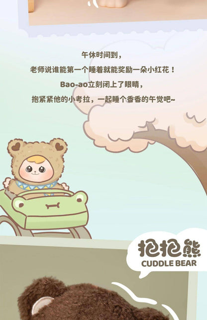 Bao Ao series  mr0159