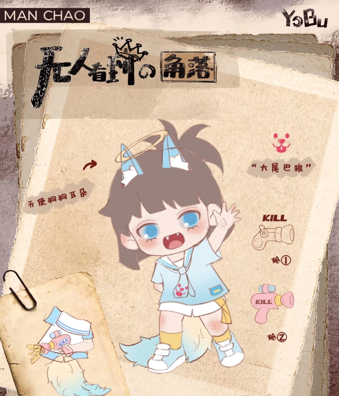 6a6b803a-2771-4f94-858b-962e71870aad