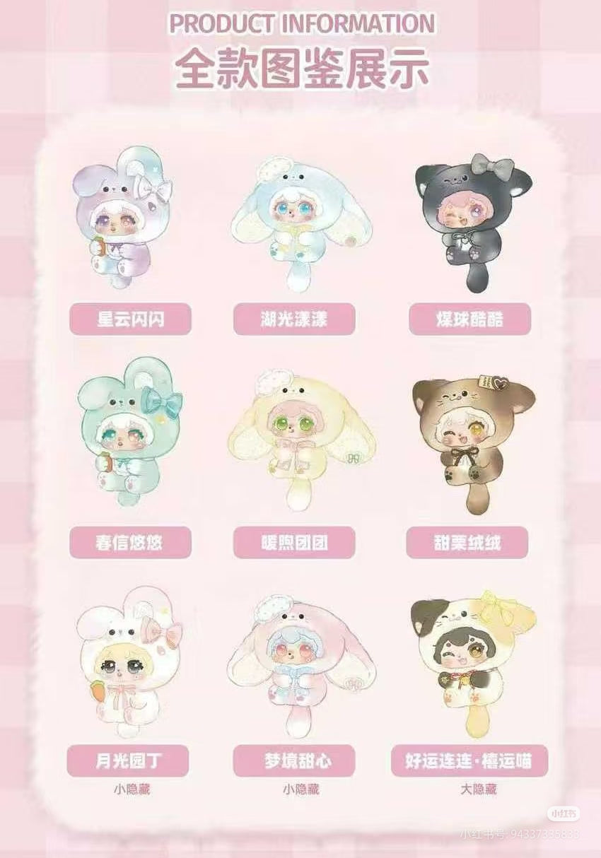 Good night my sweet poppy stuffed toy  mr1206