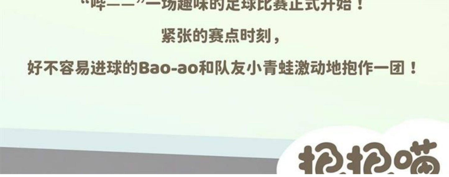 Bao Ao series  mr0159