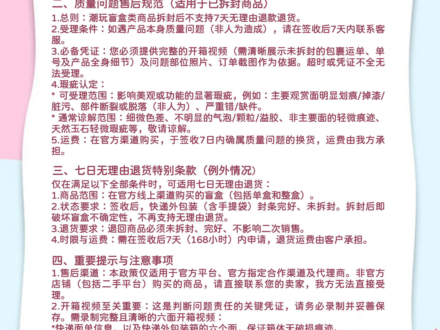 6b8d4b2a-1093-473d-a811-fd8b9e3af6f2