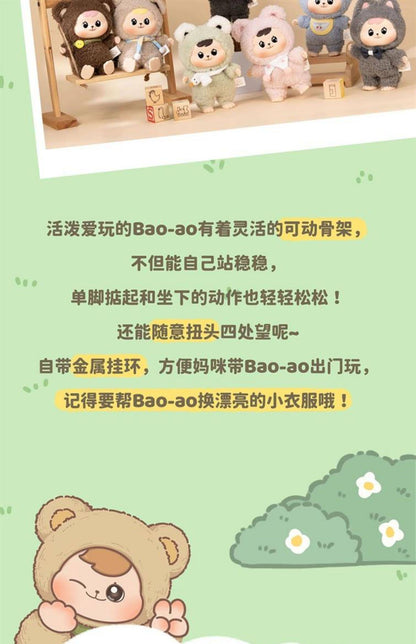 Bao Ao series  mr0159