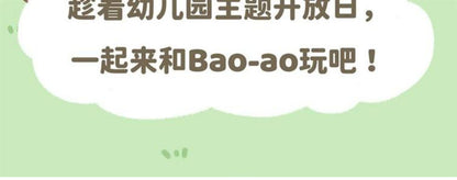 Bao Ao series  mr0159