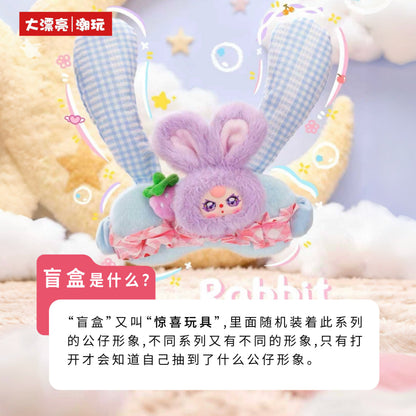 3歳の子供が眠る眼帯 mr1010