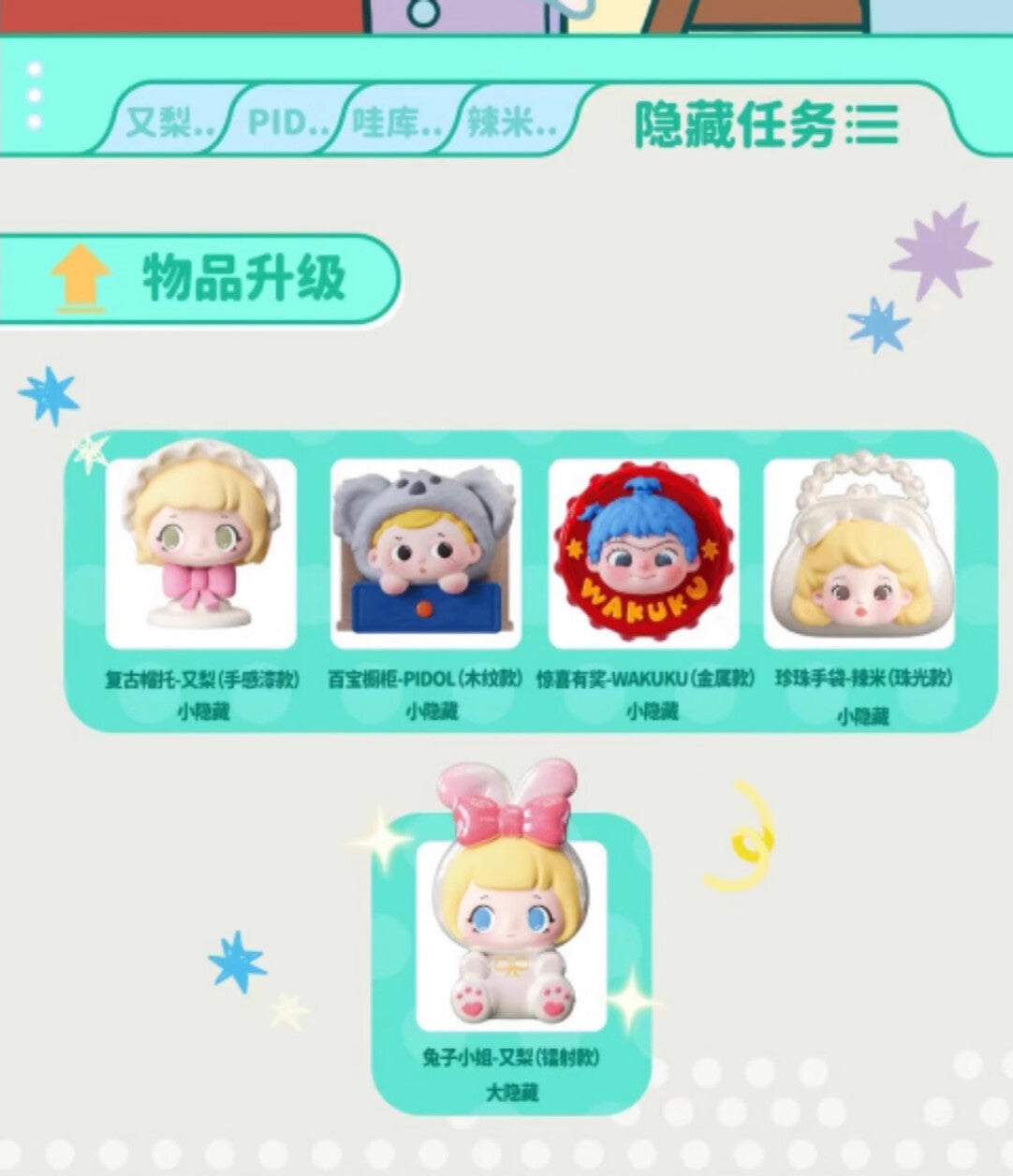 861003b4-973f-499e-95fc-89a92319b9f1