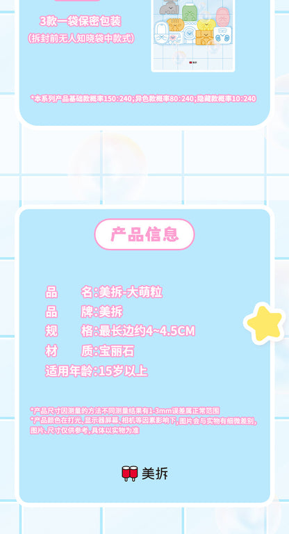 ad02d357-347b-430c-88dc-092733538b86