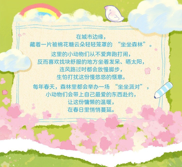 3787950a-fa00-421f-a49e-409264e9ca4b