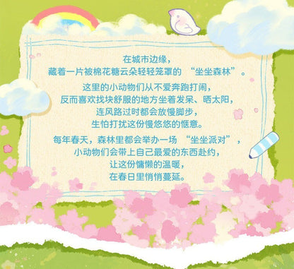 3787950a-fa00-421f-a49e-409264e9ca4b