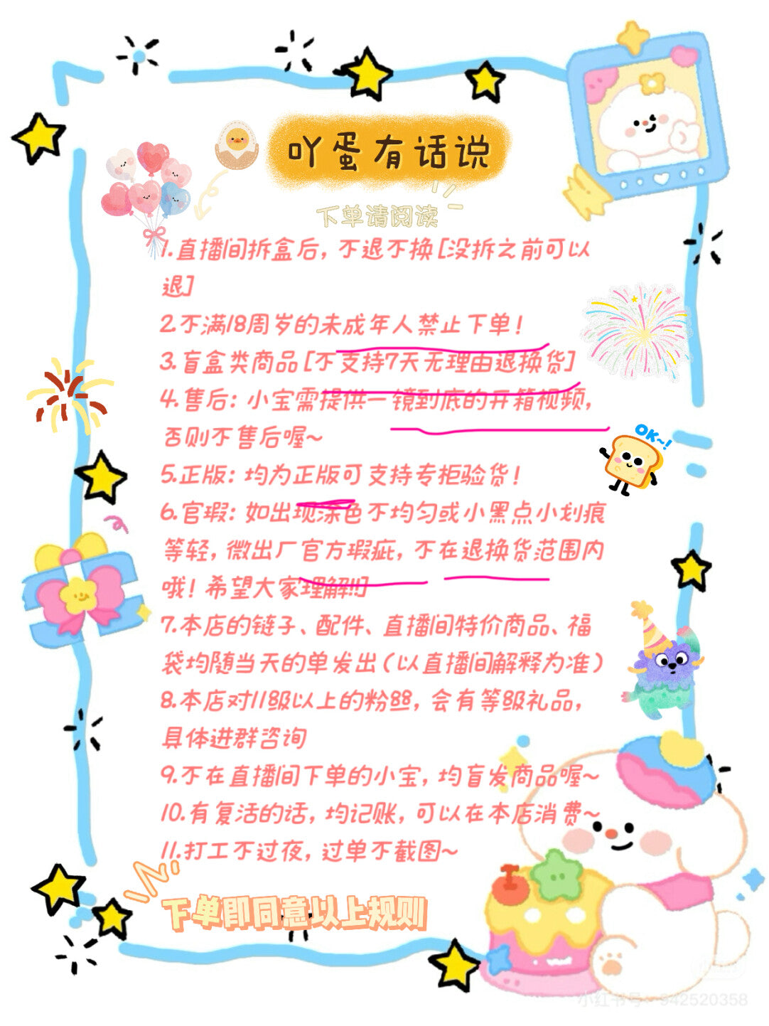 1f95a142-10f6-4e97-8a44-c089fca6549f