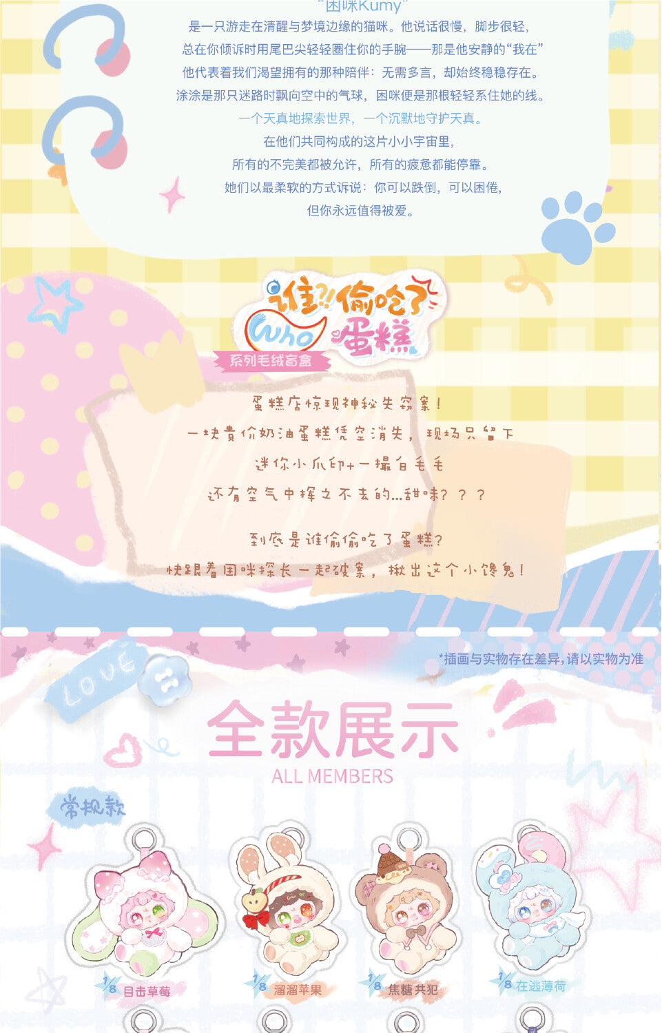 c8c1d14a-a3ce-4d9b-9395-d614ffc22b15