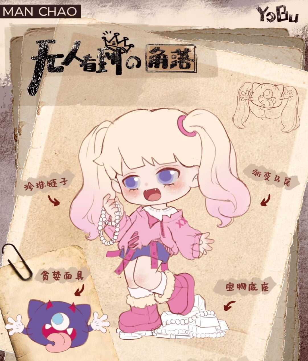 e4ba76a0-4dca-4e41-8dab-f3b014f14057