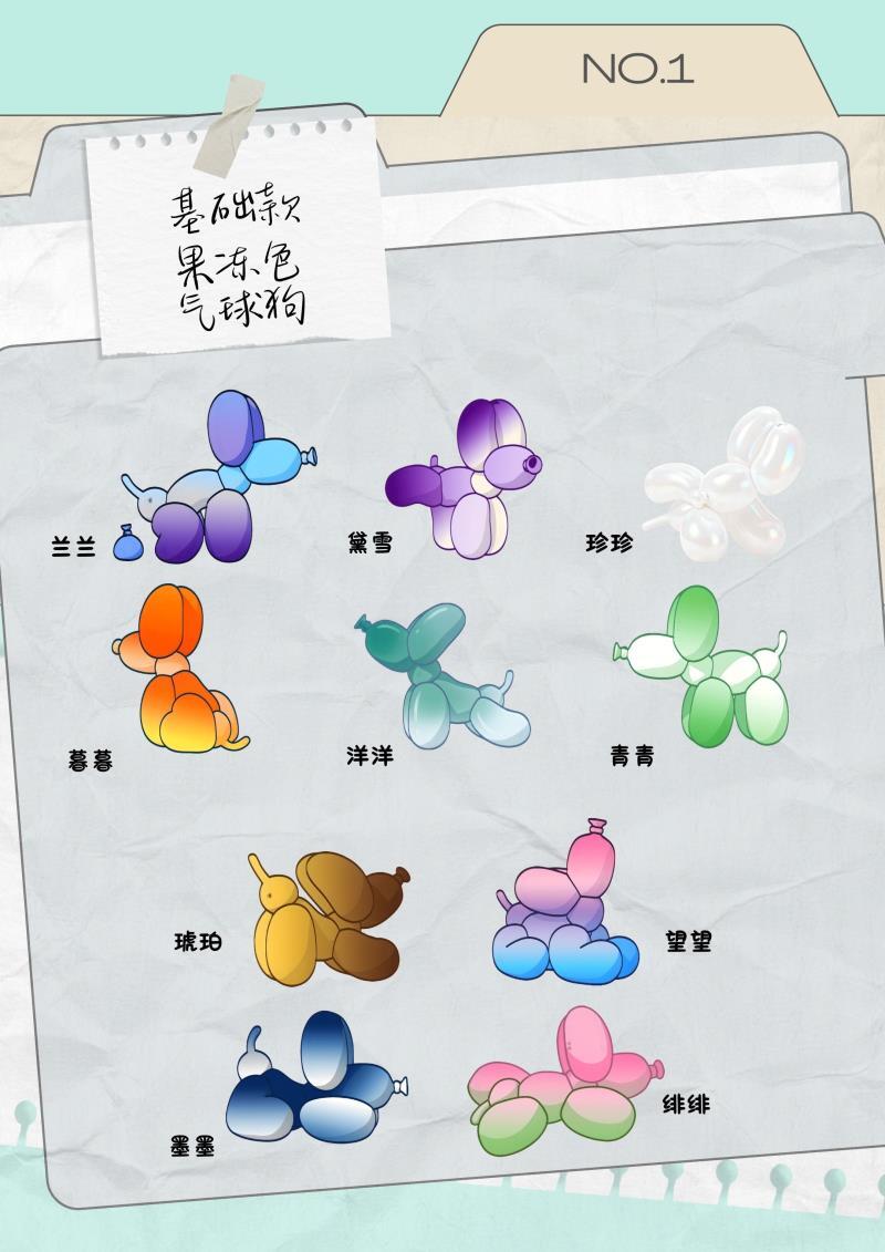 ff490ea1-c49b-4a2d-9dd6-2bd83a62751d