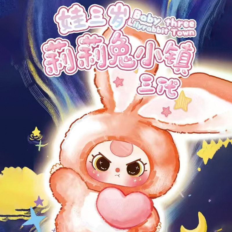 三小毛雪夜茶話会モコモコ mr0939