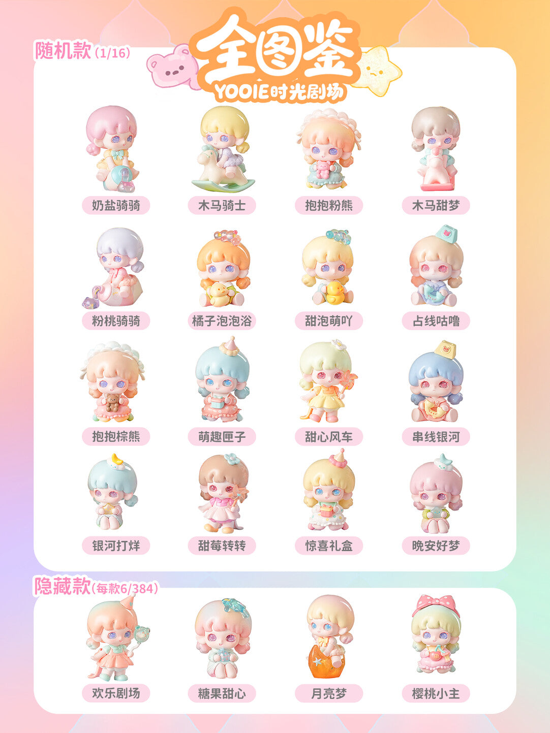 ebca7782-b985-458f-ad45-4b3dd01830ae