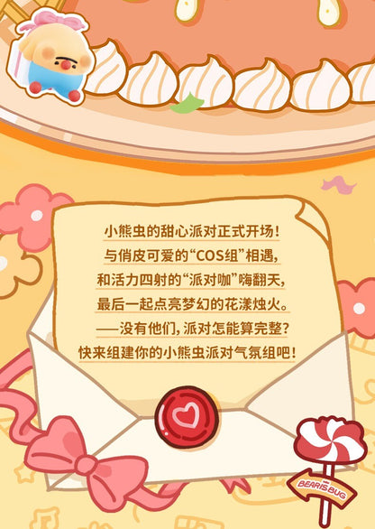 6e2c285b-cd02-4104-85c7-87f05d7d0fe3