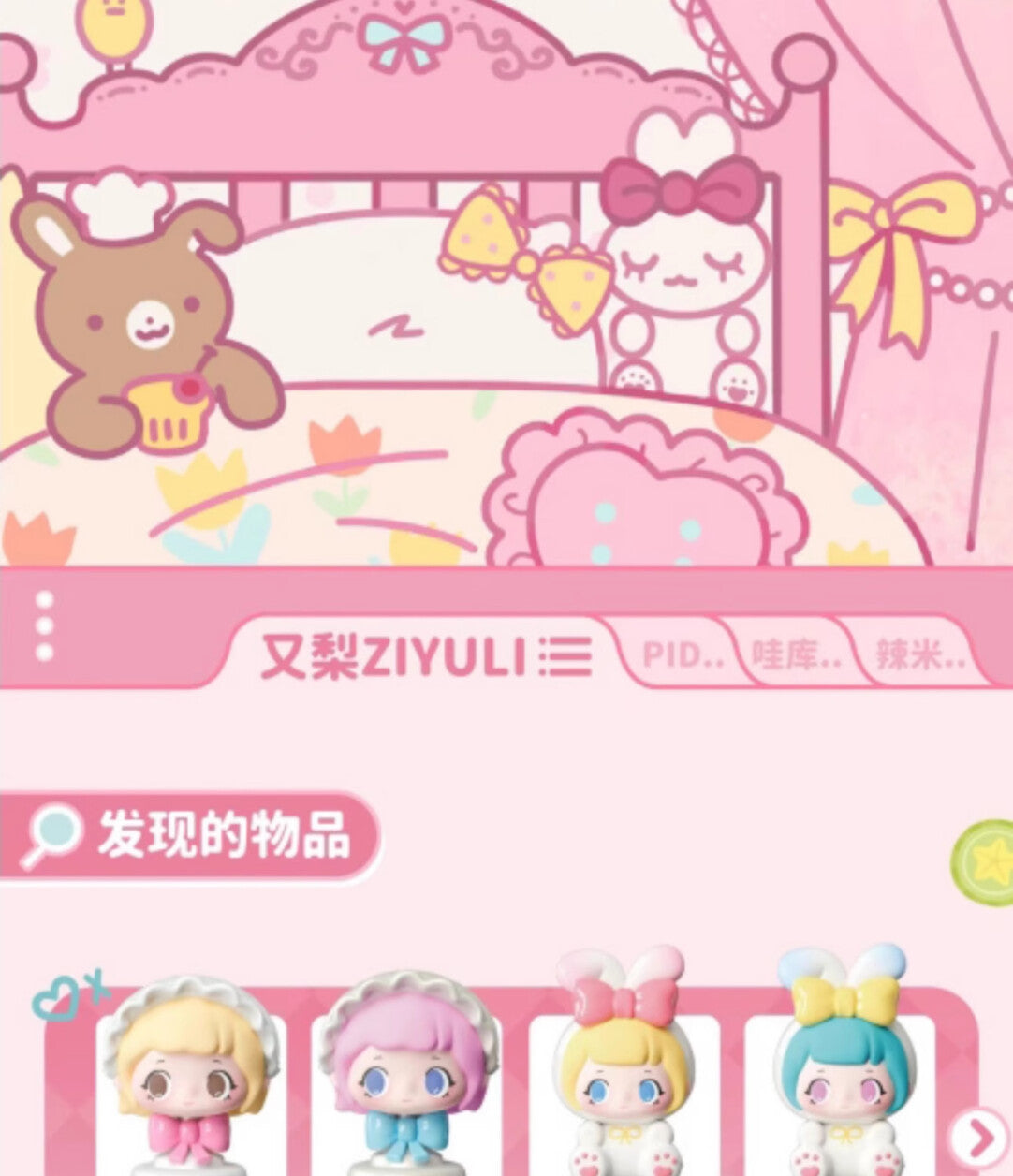 bd0b200b-0def-42d9-b37e-6f0eaadc0e38