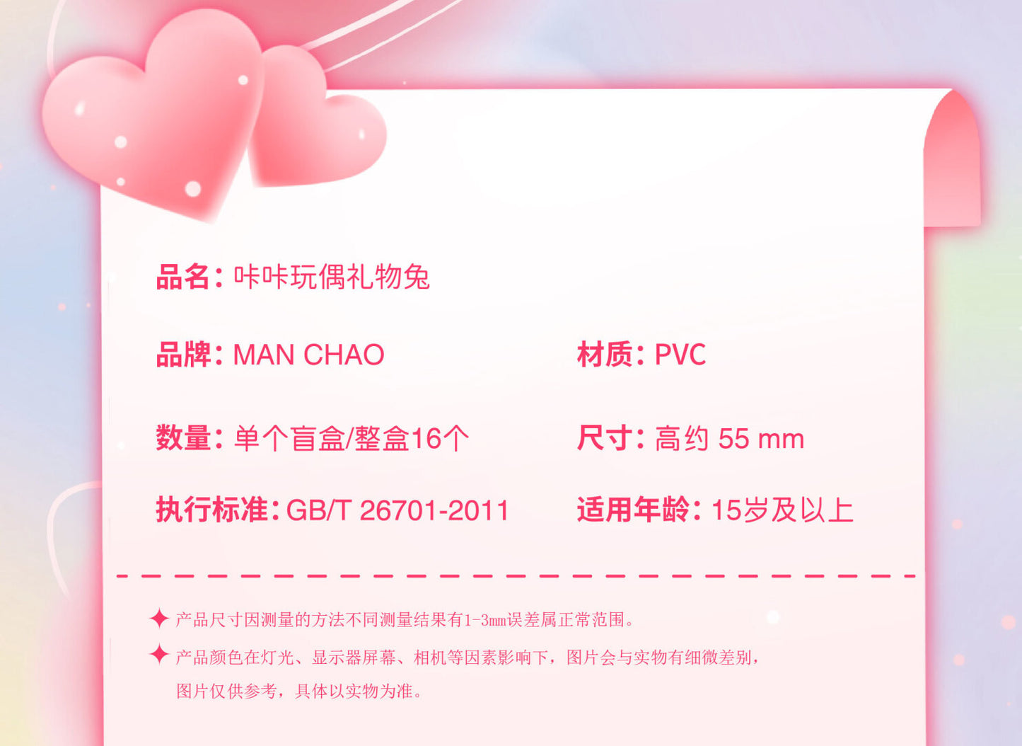 e84aafc6-f22c-4488-ae57-b217149be703